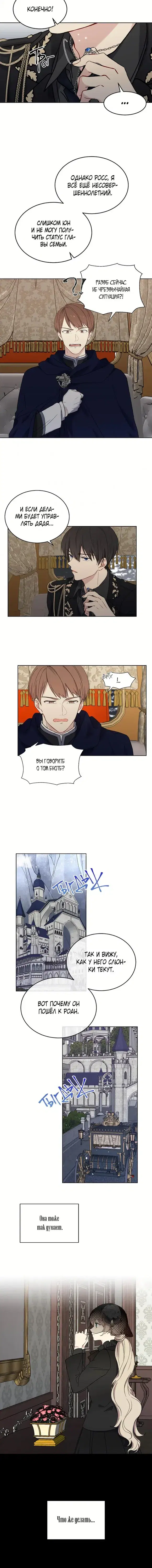 Page 3.001