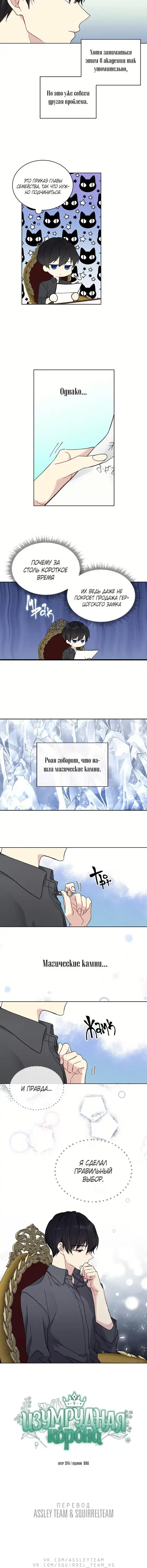 Page 3.001