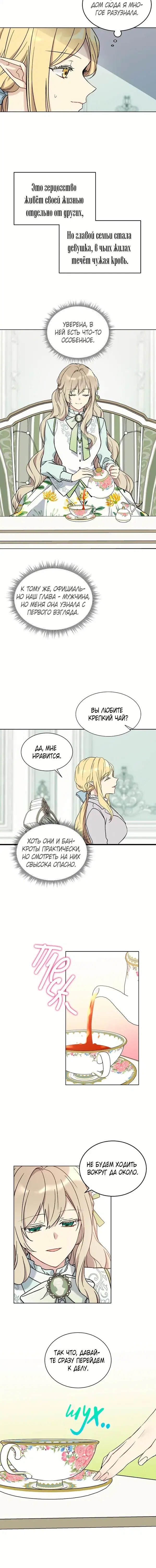 Page 3.001