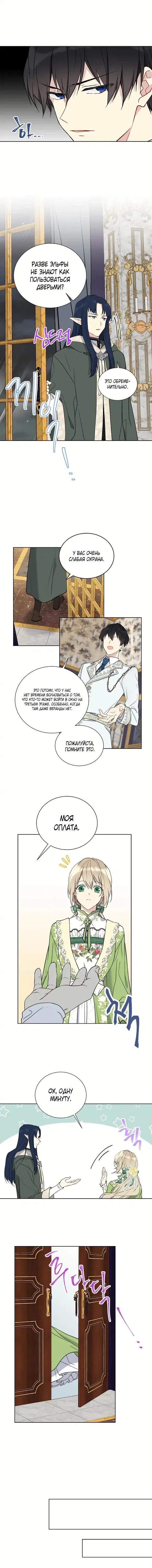 Page 3.001