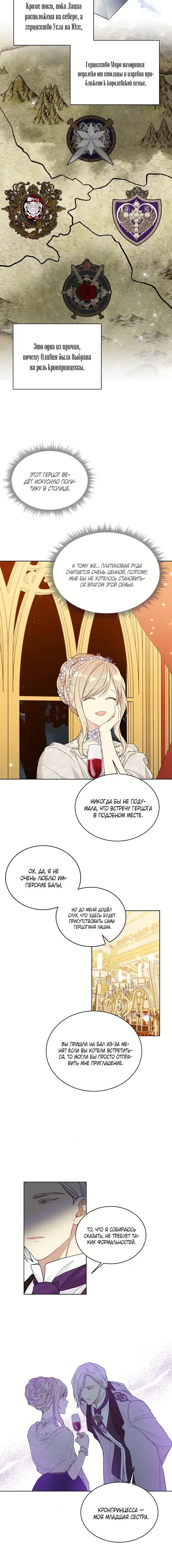 Page 3.001