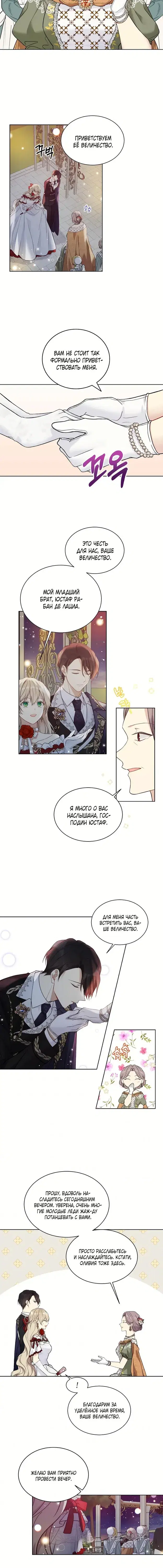Page 3.001