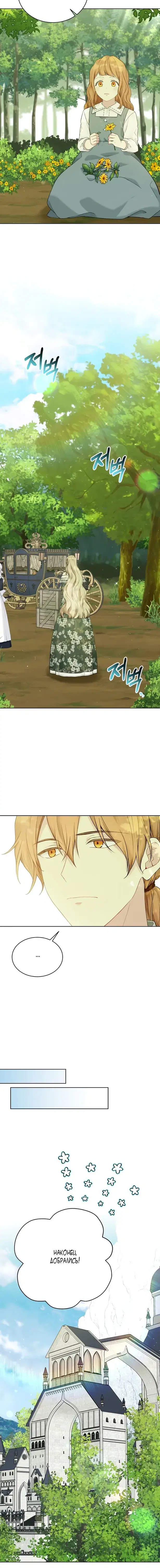 Page 3.001