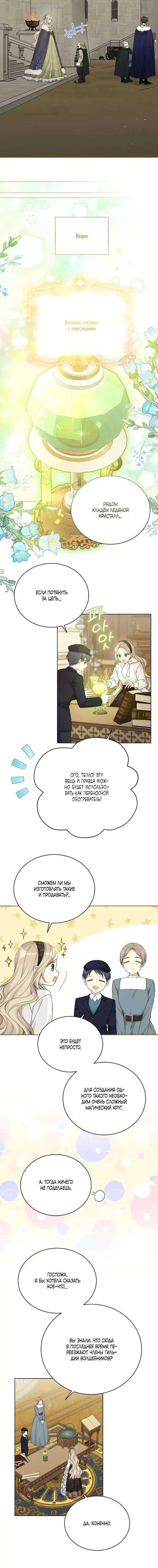 Page 3.001