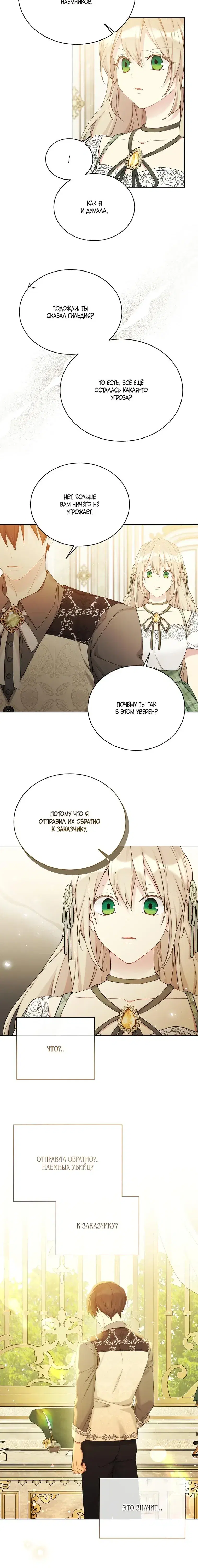 Page 3.001