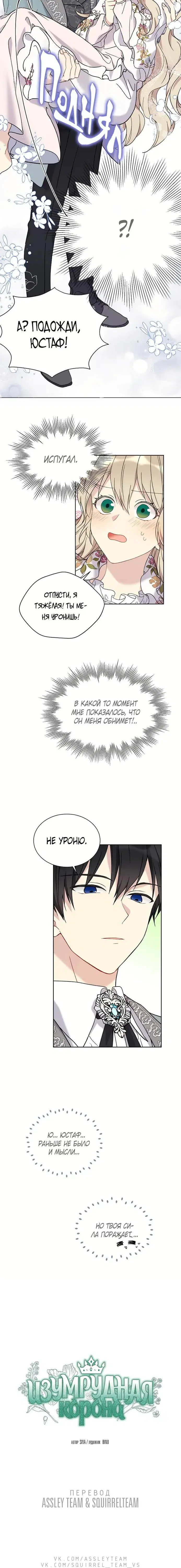 Page 4.001