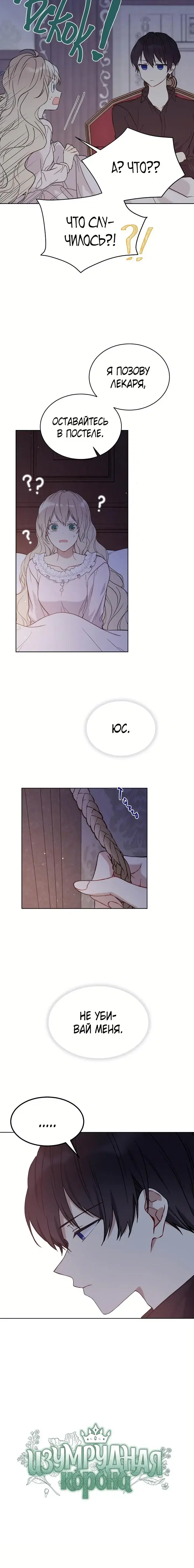 Page 4.001