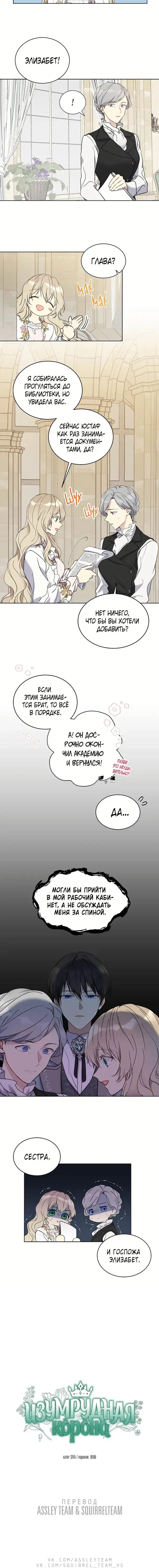 Page 4.001