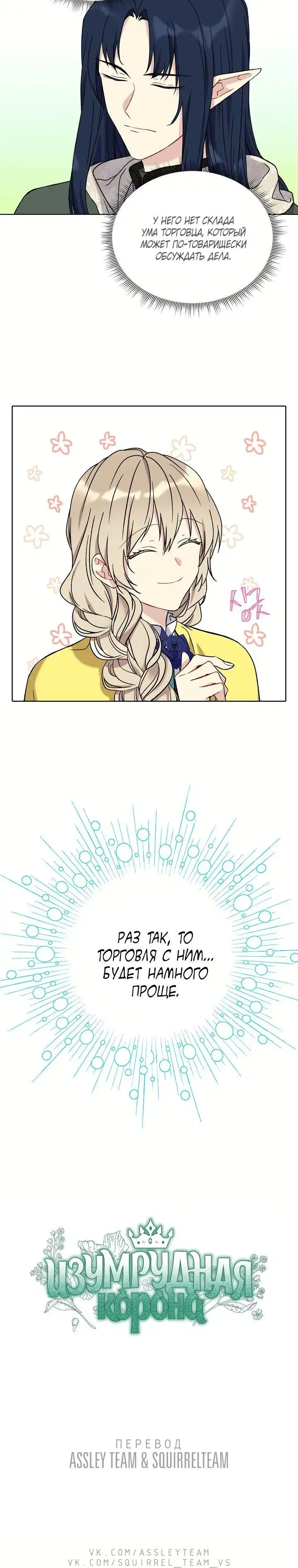 Page 4.001