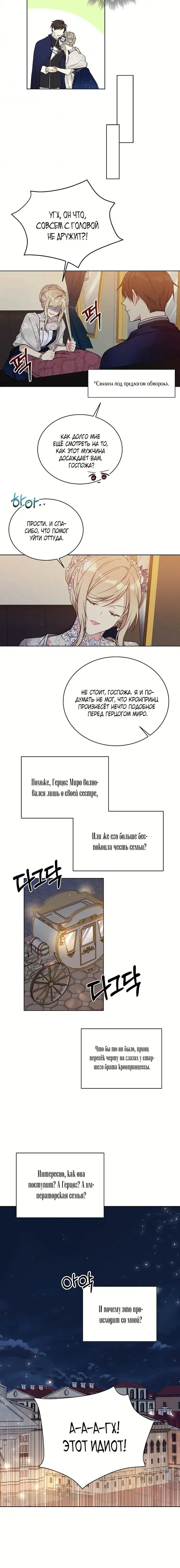 Page 4.001