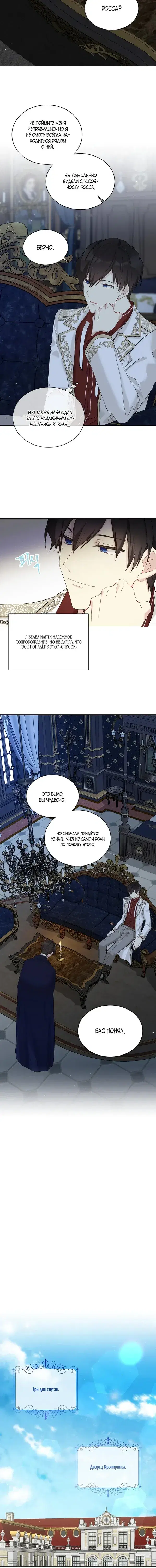 Page 4.001