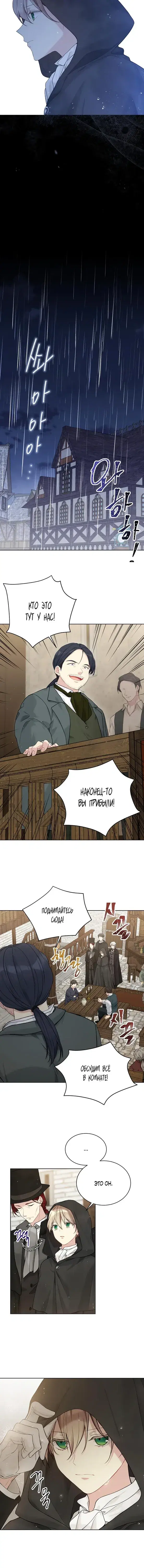 Page 4.001