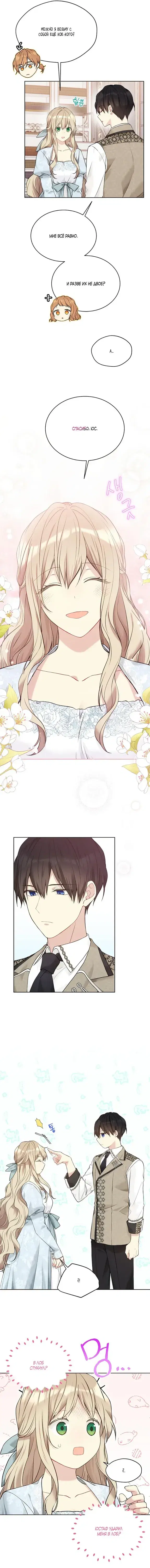 Page 4.001