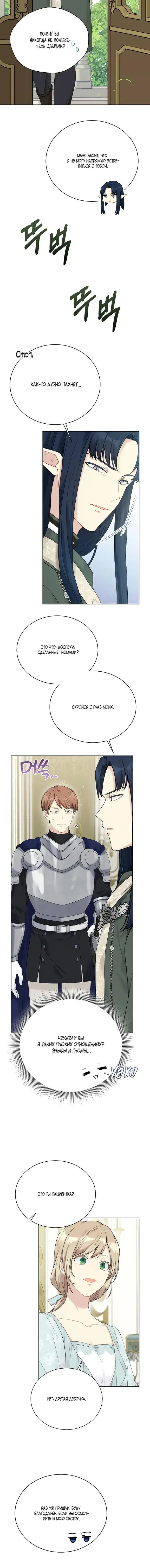 Page 4.001