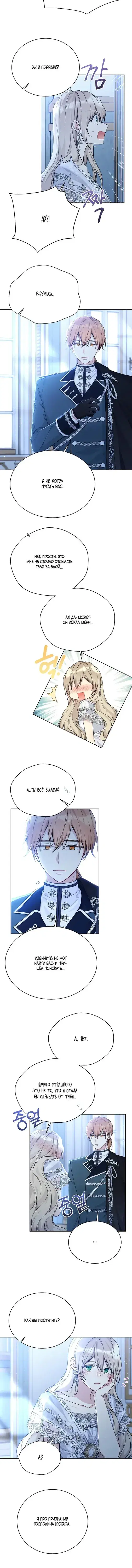 Page 4.001