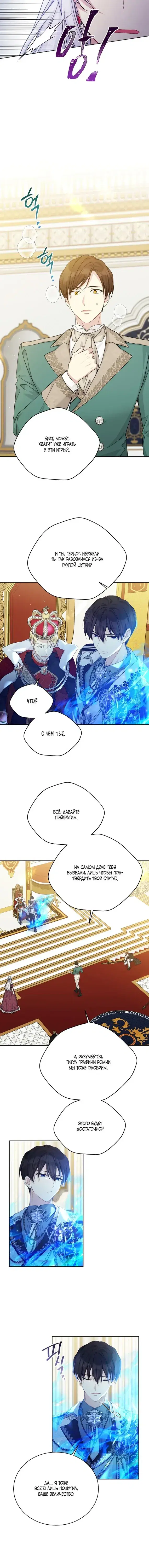 Page 4.001