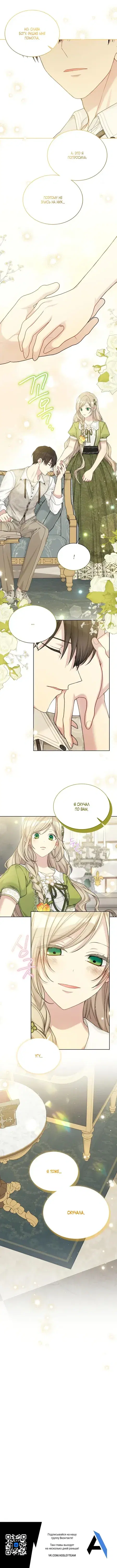 Page 4.001