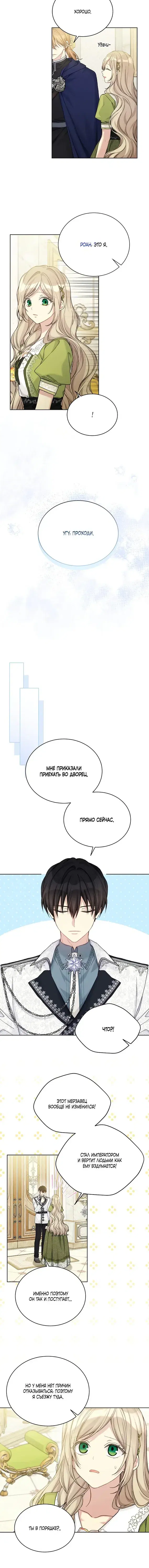 Page 4.001