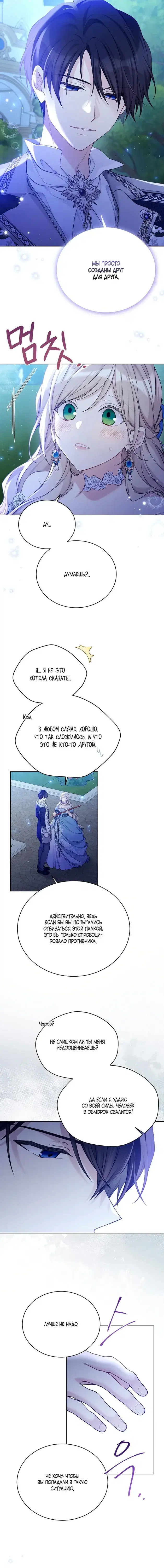 Page 4.001