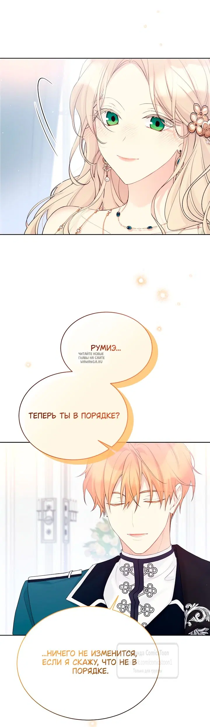 Page 42.000