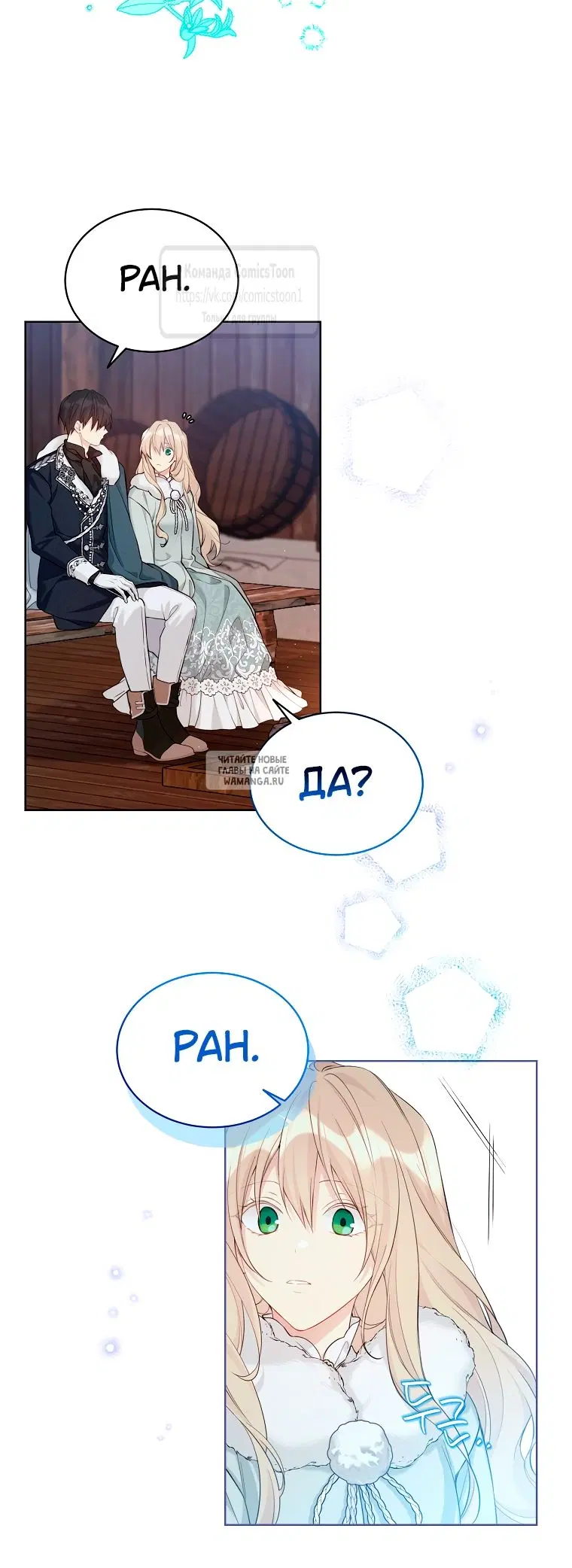 Page 54.000