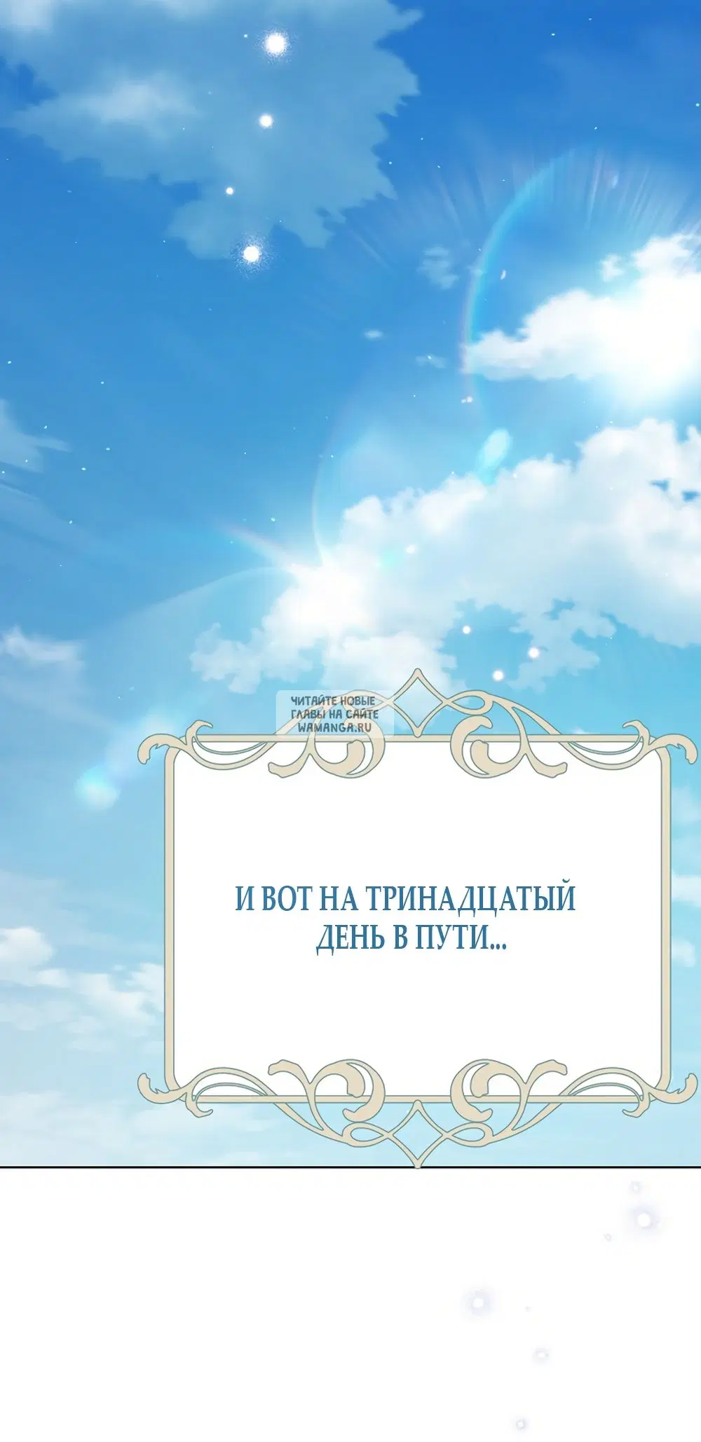 Page 57.000