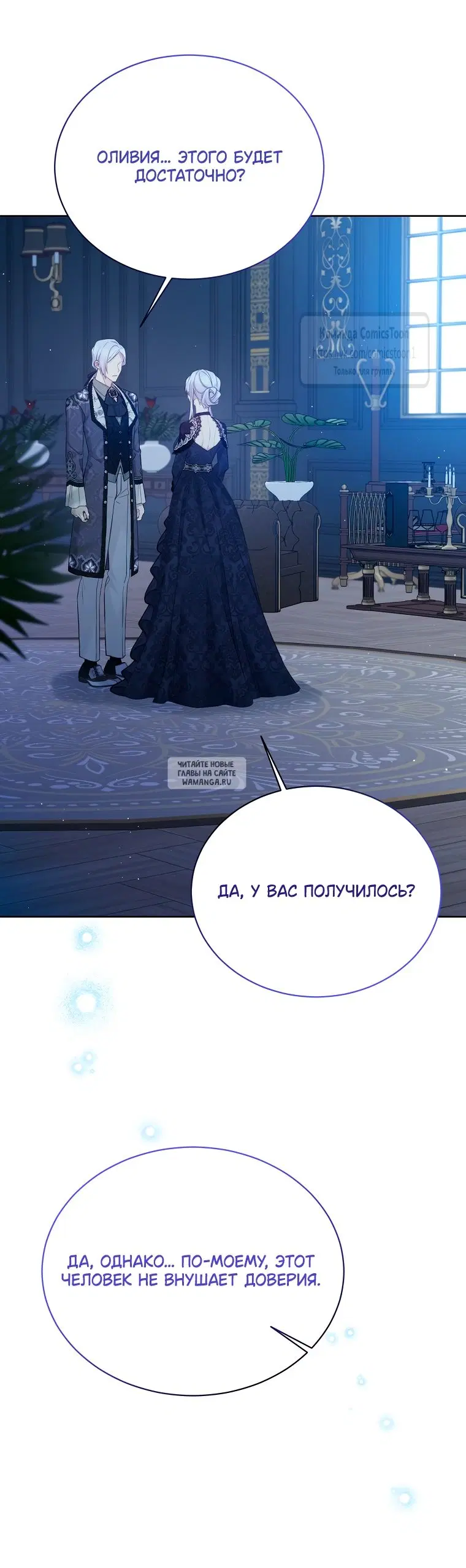 Page 50.000