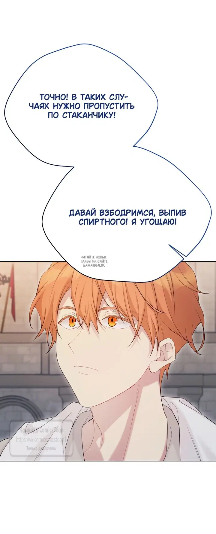 Page 50.000