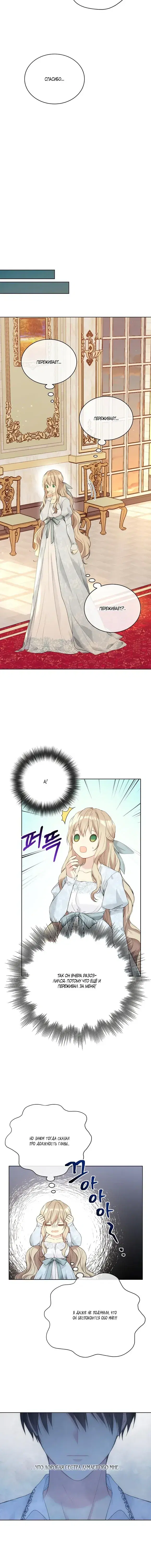Page 5.001