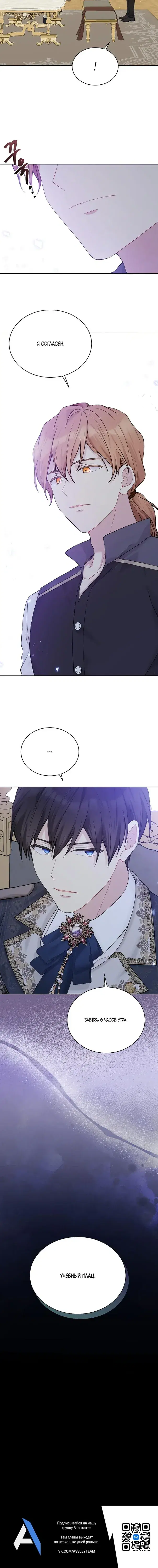 Page 5.001