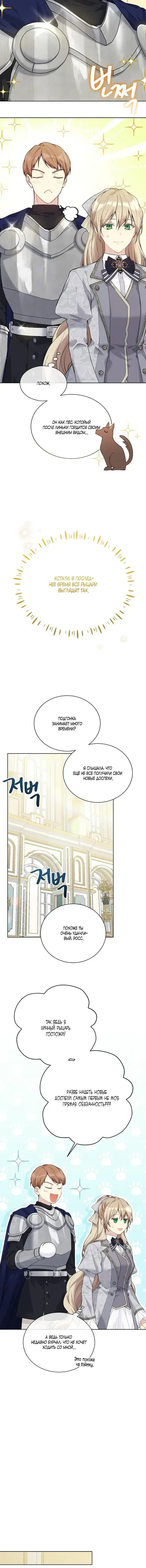 Page 5.001