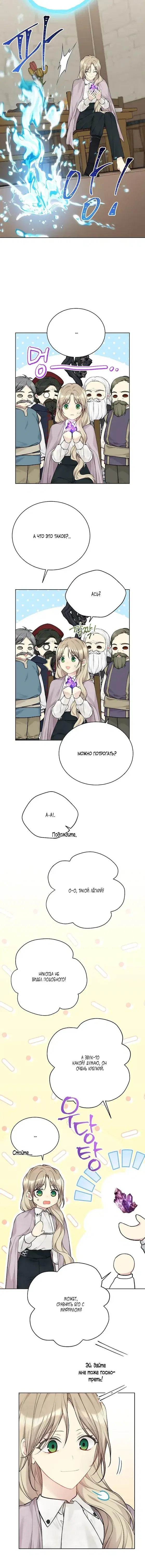 Page 5.001