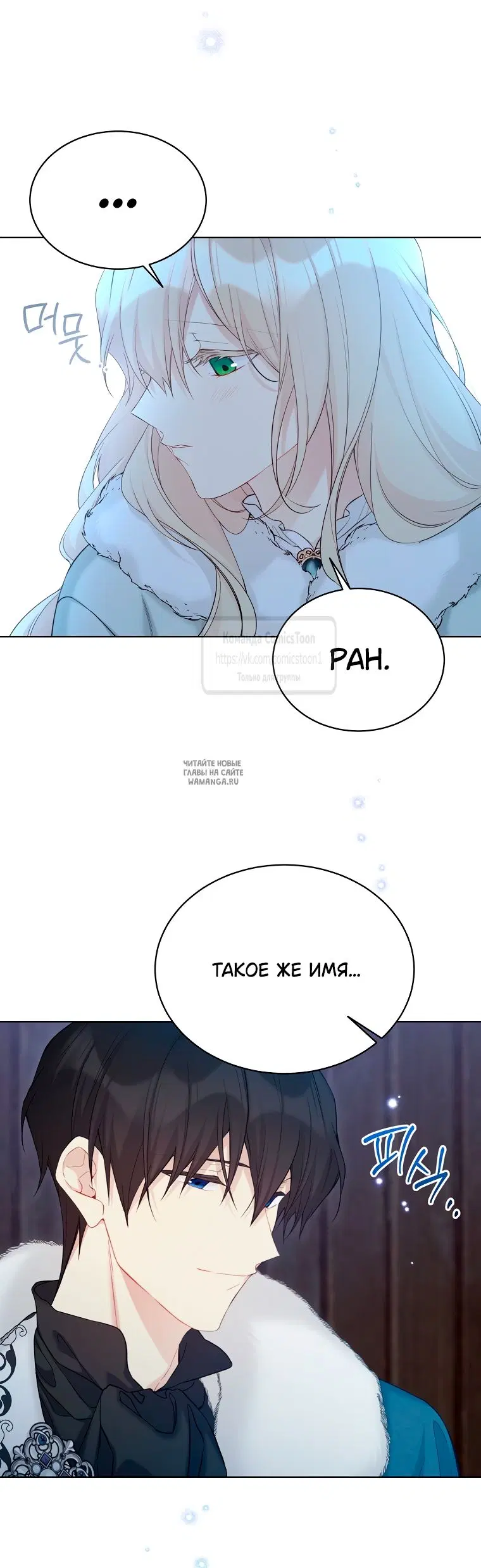 Page 52.000