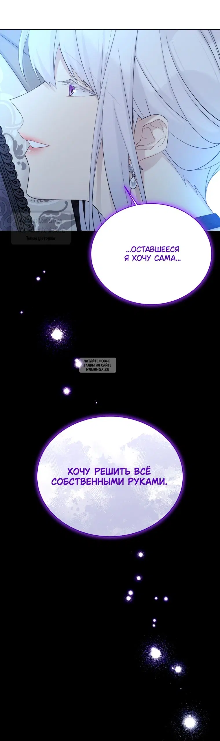 Page 53.000