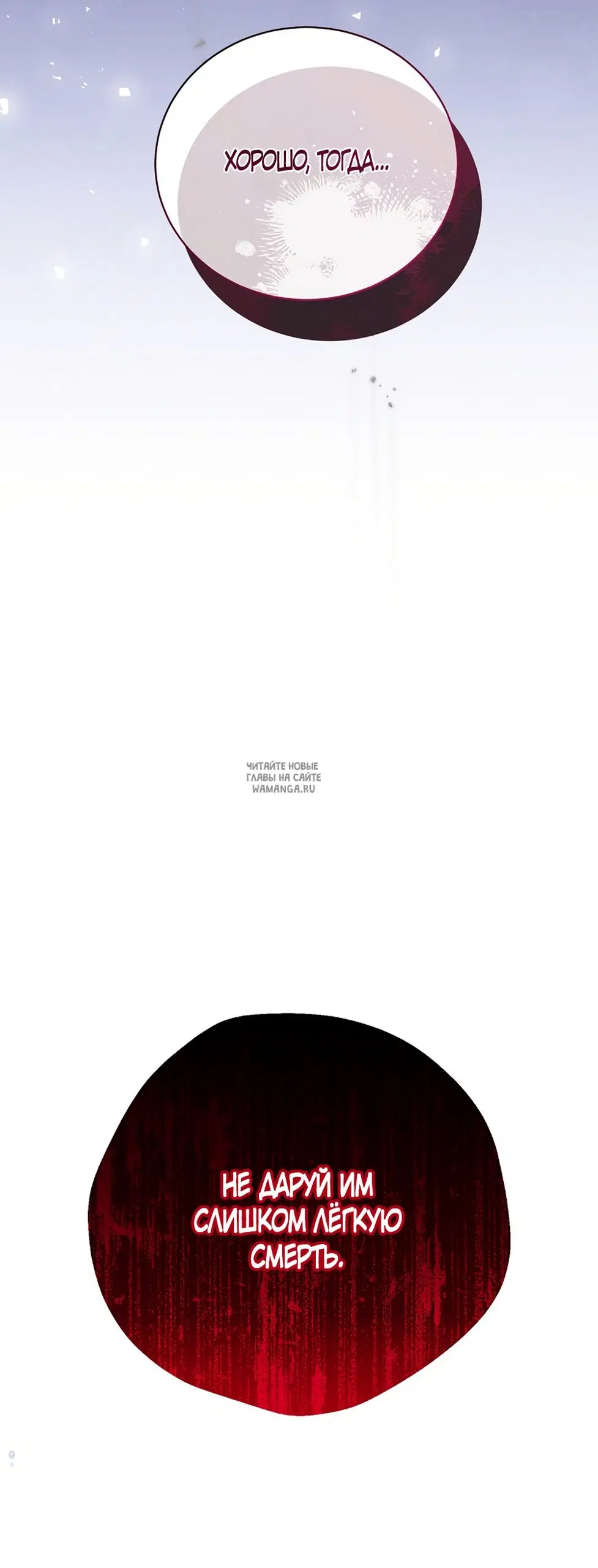 Page 53.000