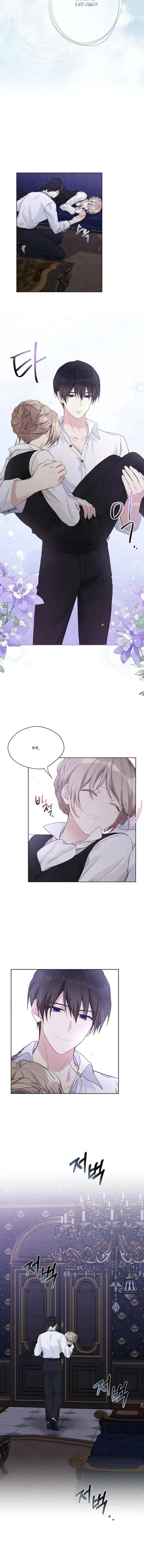 Page 6.001