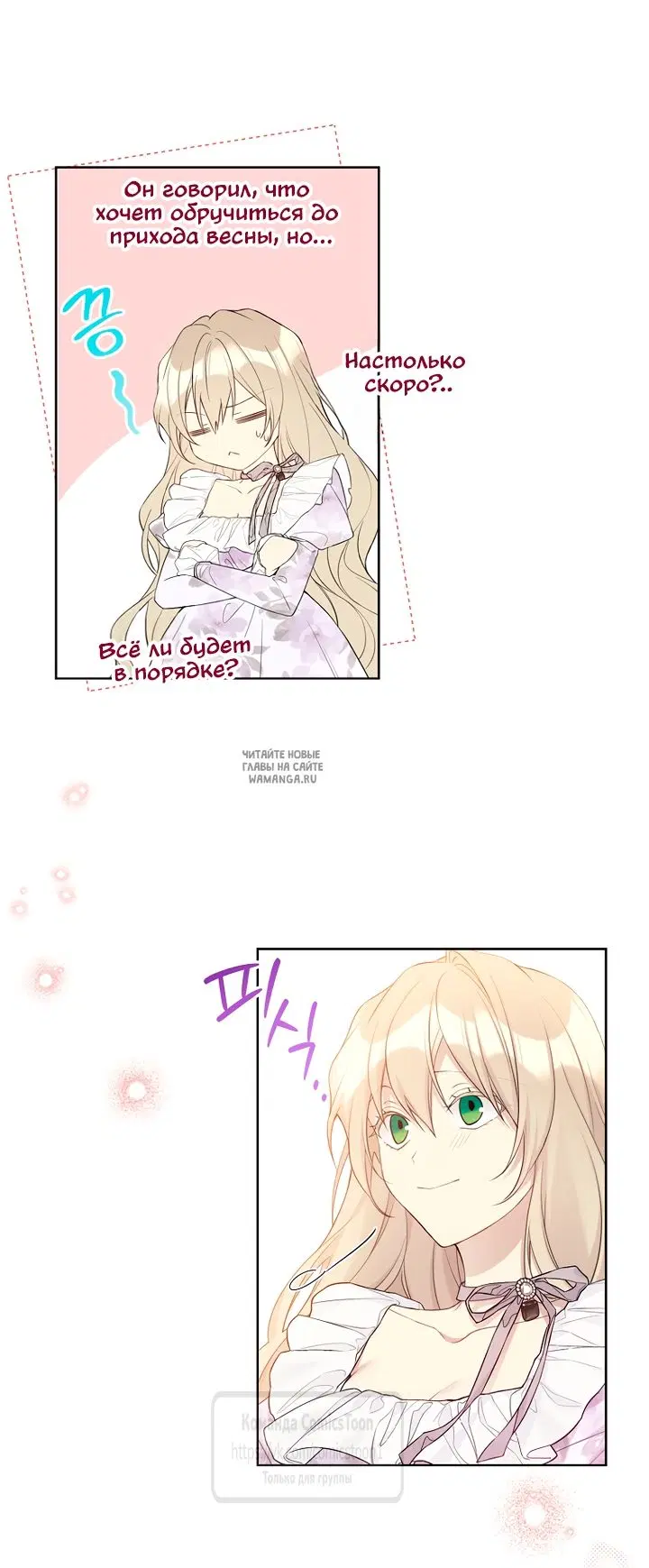 Page 7.000