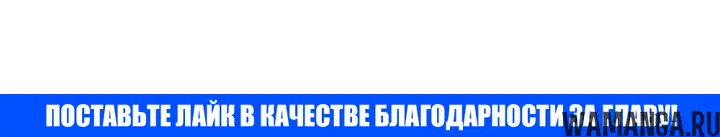 «После разрыва отношений все мои призванные звери стали темными существами», глава 3, страница 45.000000000