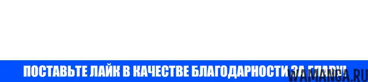«После разрыва отношений все мои призванные звери стали темными существами», глава 2, страница 26.000000000