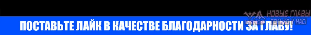 «Отработка телом», глава 14, страница 9.002000000