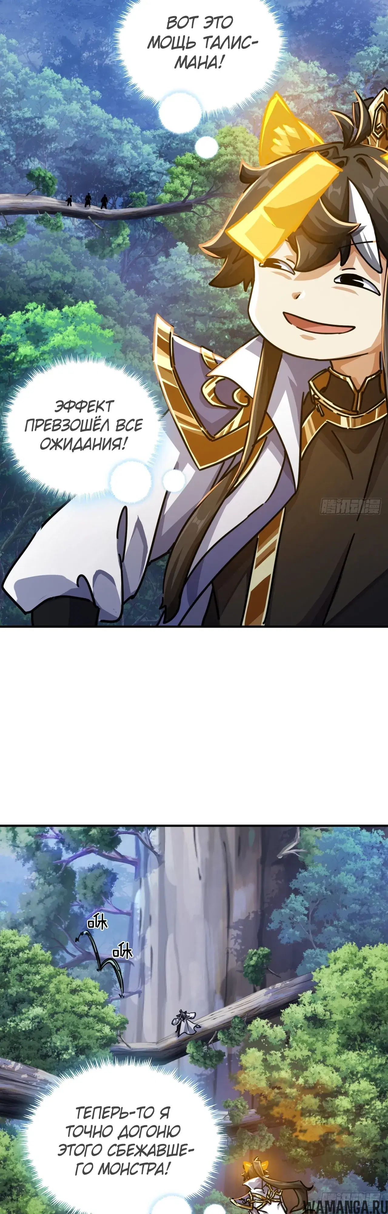 Page 16.000000000