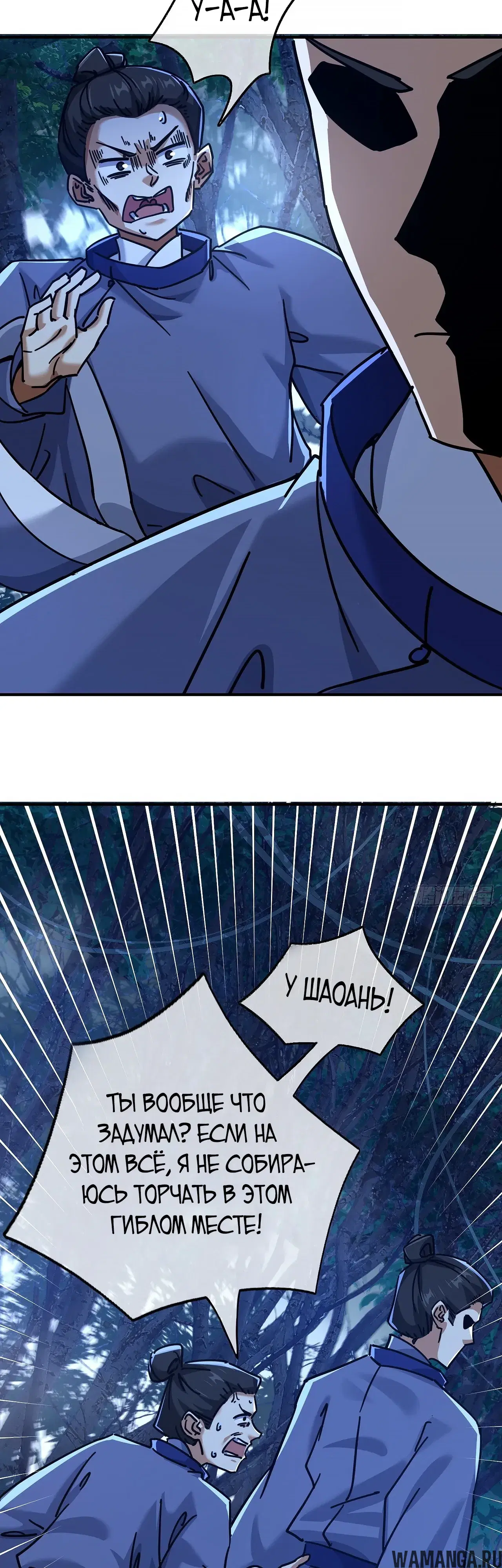 Page 16.000000000