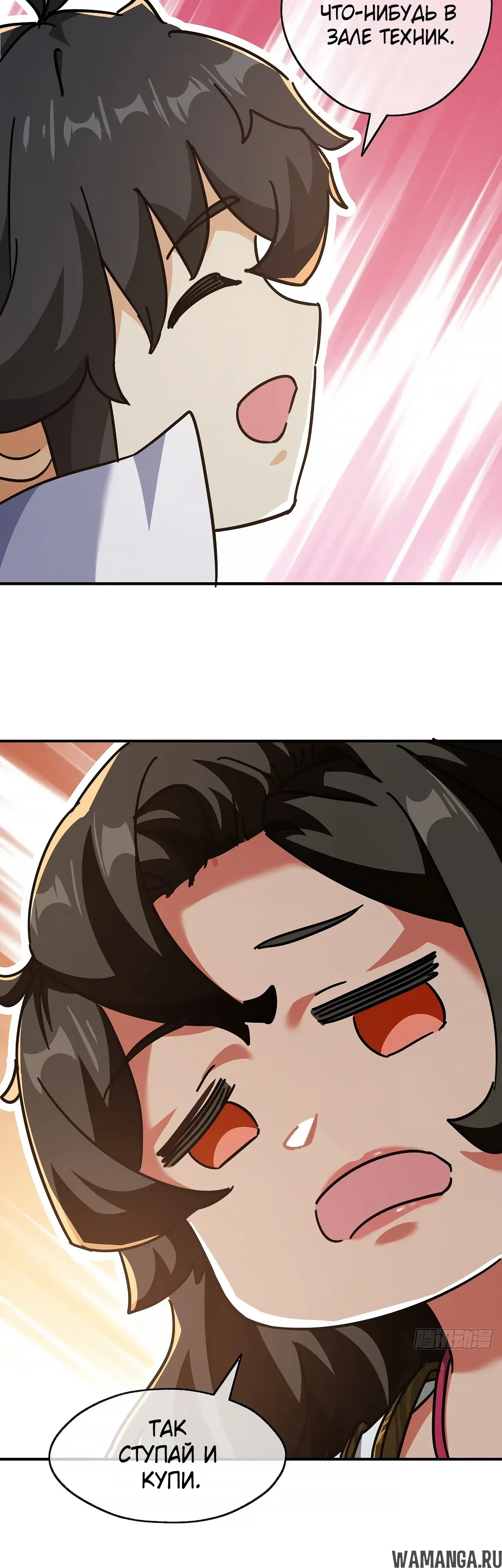 Page 19.000000000