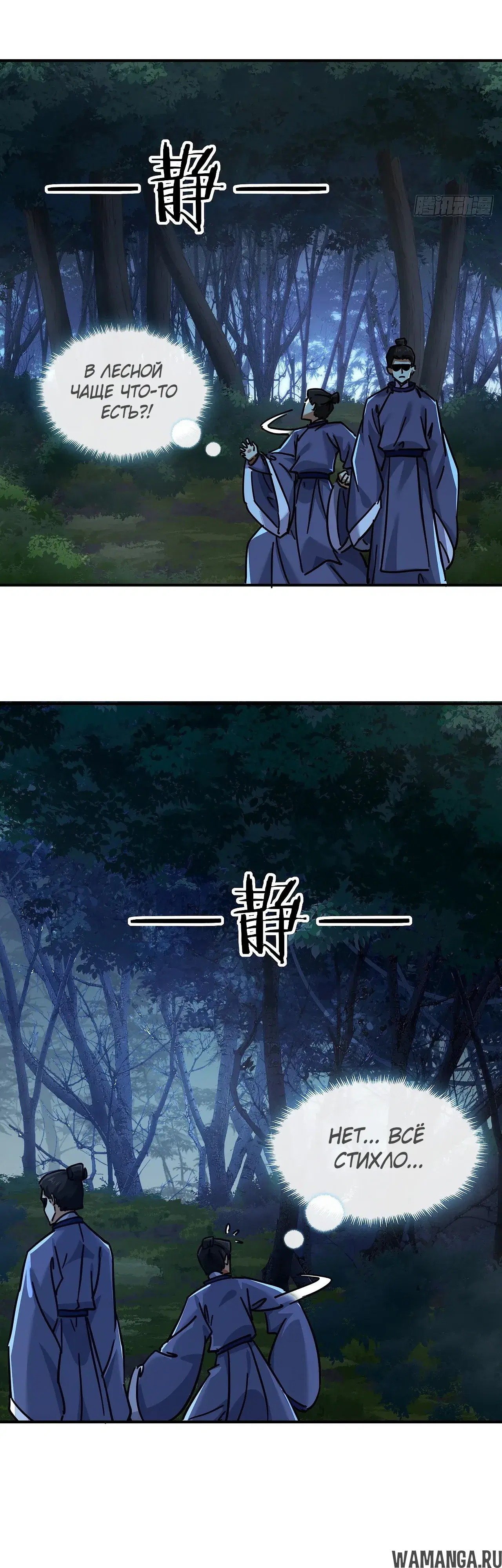Page 11.000000000