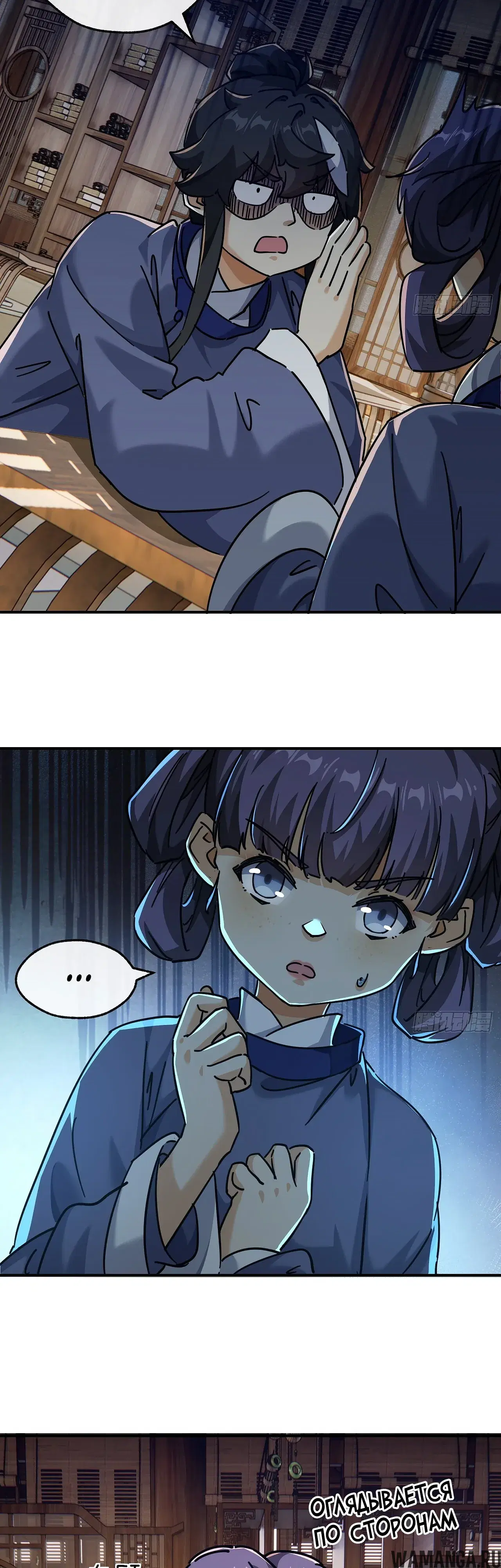 Page 24.000000000