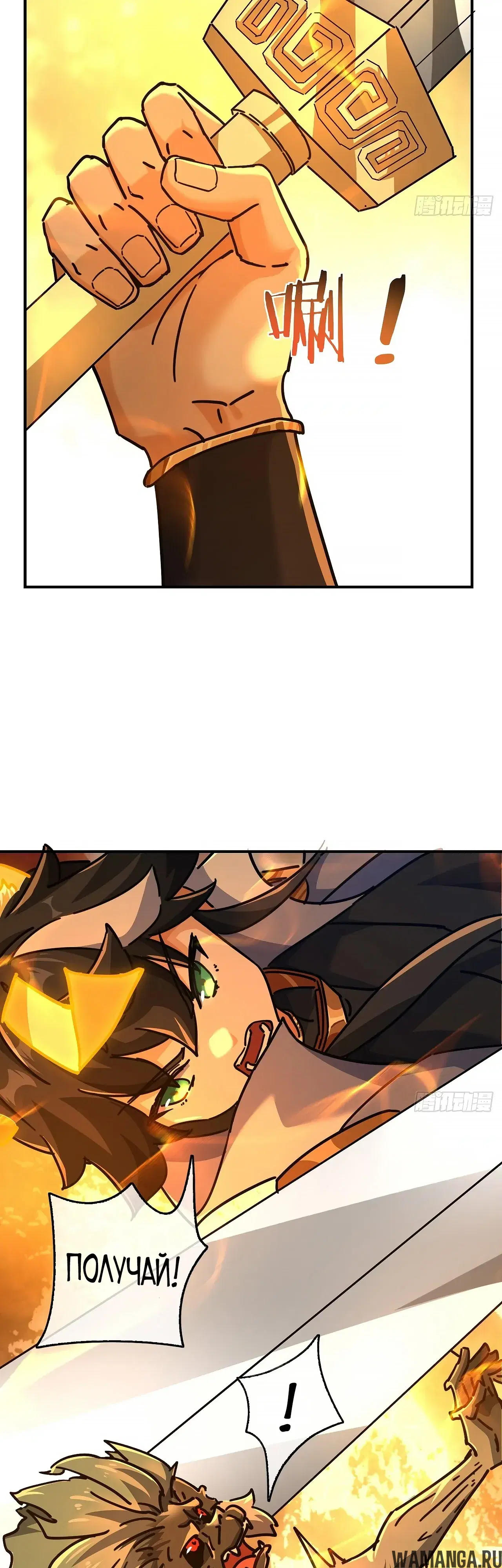 Page 25.000000000