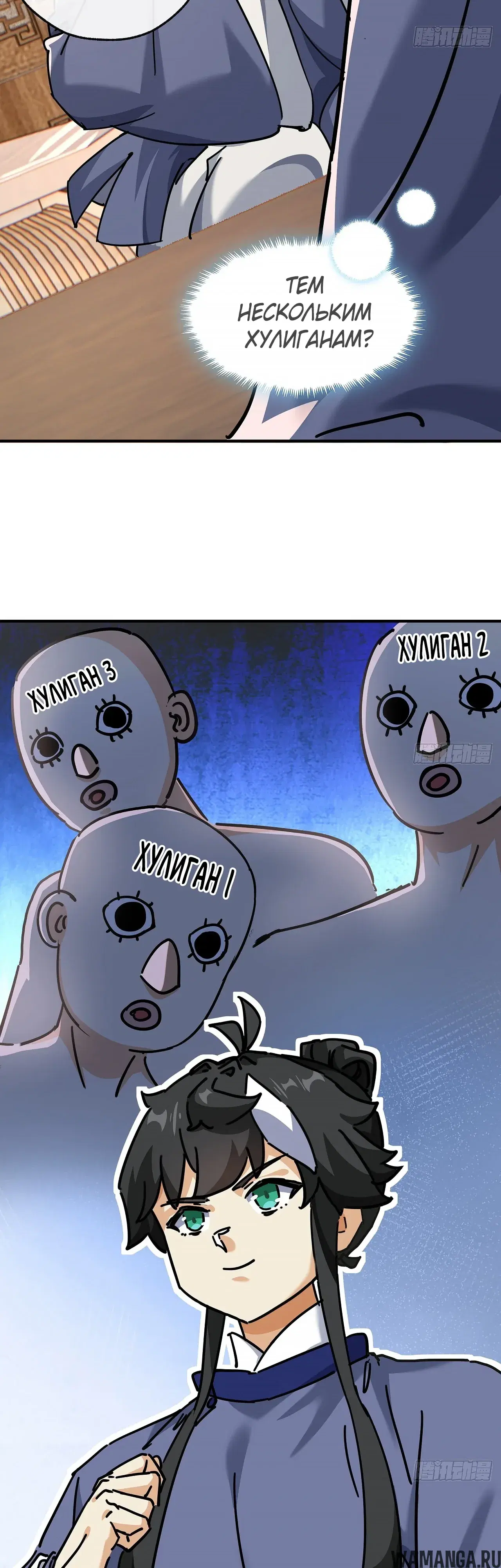Page 26.000000000