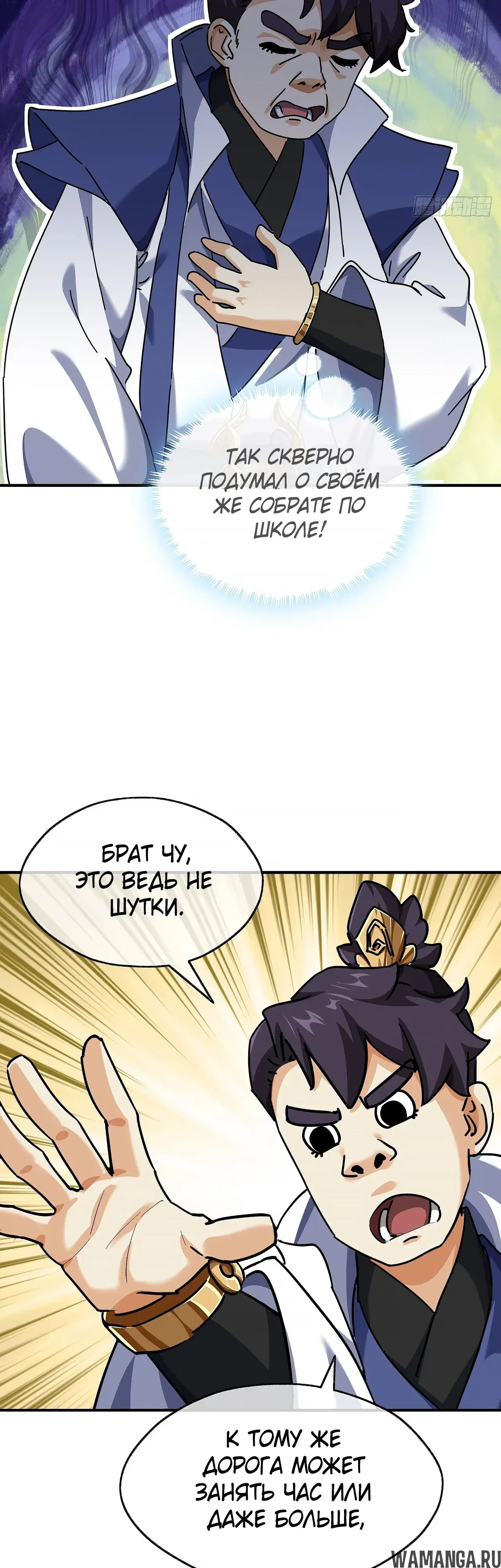Page 29.000000000