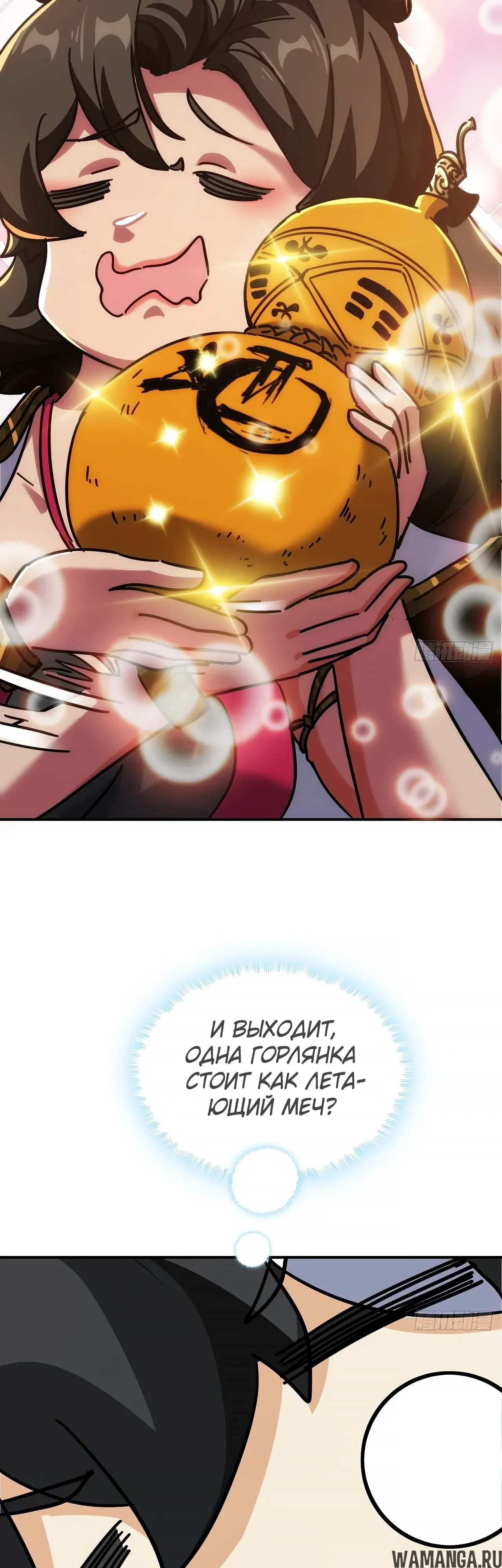 Page 29.000000000