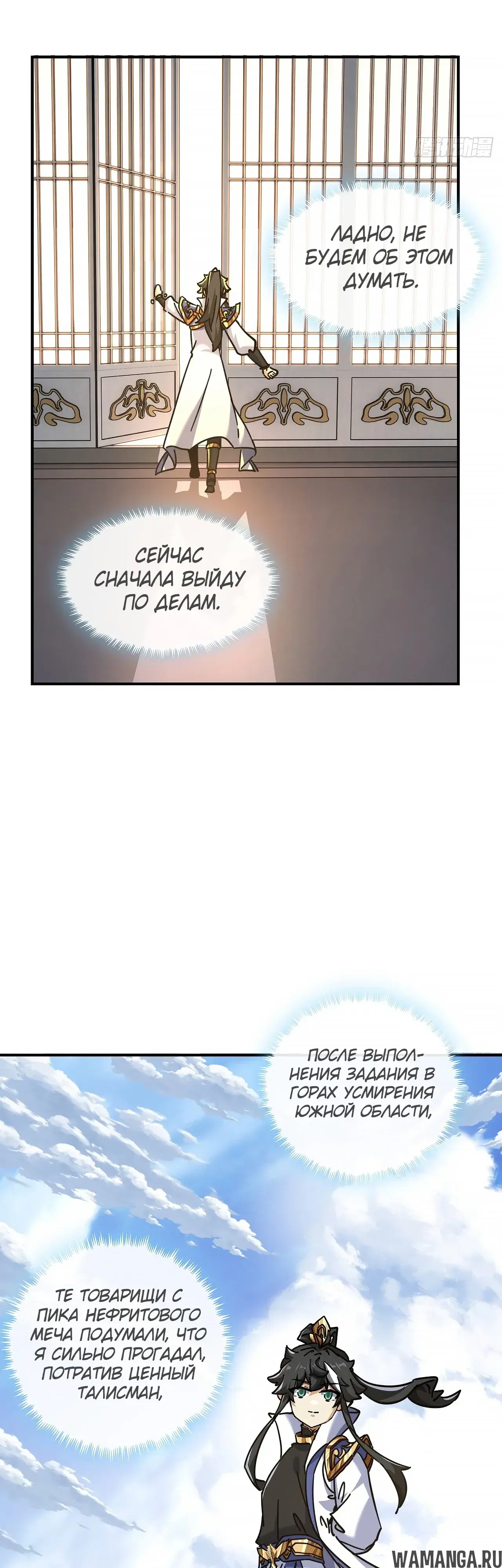Page 38.000000000